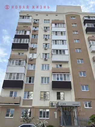 Продажа 1-комнатной квартиры 38,5 м², 4/9 этаж