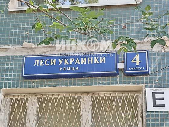 Продажа 2-комнатной квартиры 47,4 м², 3/9 этаж