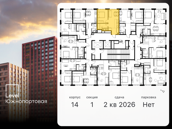 Продажа 2-комнатной квартиры 36,4 м², 7/13 этаж