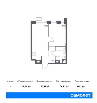 36,4 м², 1-комн. квартира, 23/23 этаж