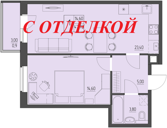 Продажа 1-комнатной квартиры 46,8 м², 2/4 этаж