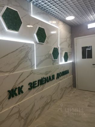 Продажа 1-комнатной квартиры 49,7 м², 16/16 этаж