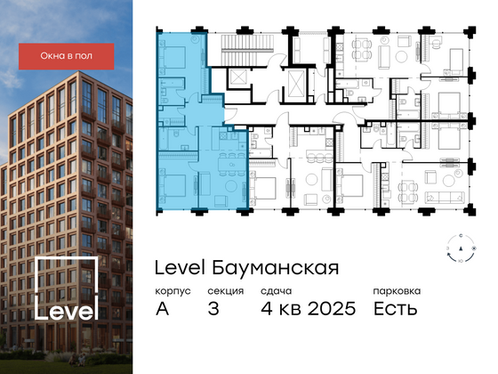 Продажа 3-комнатной квартиры 70,4 м², 2/13 этаж