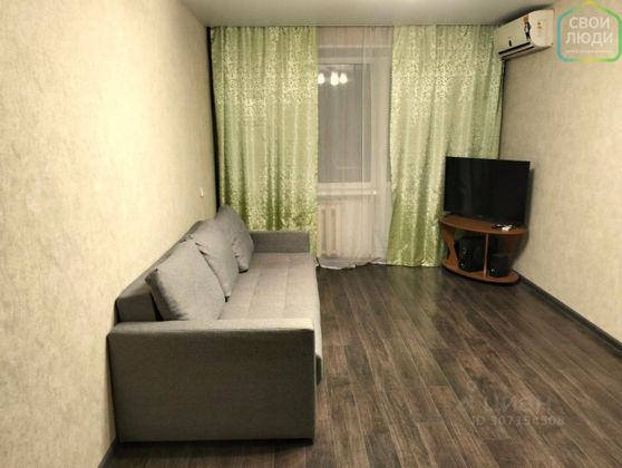 Продажа 1-комнатной квартиры 29,2 м², 4/5 этаж