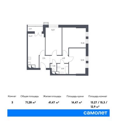 Продажа 3-комнатной квартиры 71,3 м², 3/28 этаж