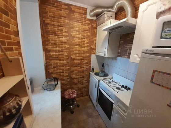 Продажа 1-комнатной квартиры 20 м², 2/9 этаж