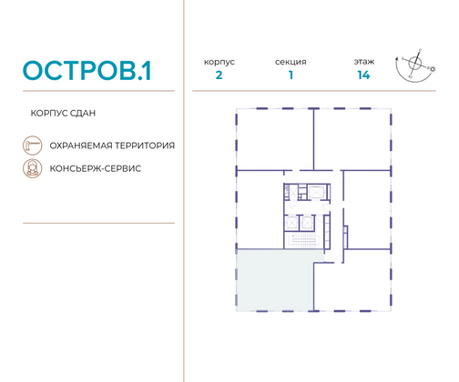 Продажа 3-комнатной квартиры 103,3 м², 14/15 этаж