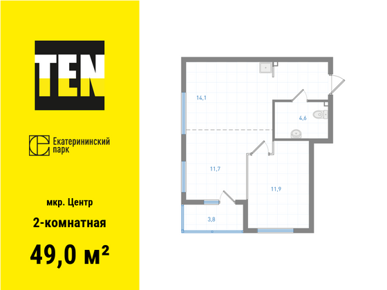 49 м², 2-комн. квартира, 6/31 этаж