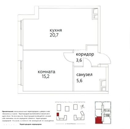 Продажа 1-комнатной квартиры 45 м², 4/5 этаж