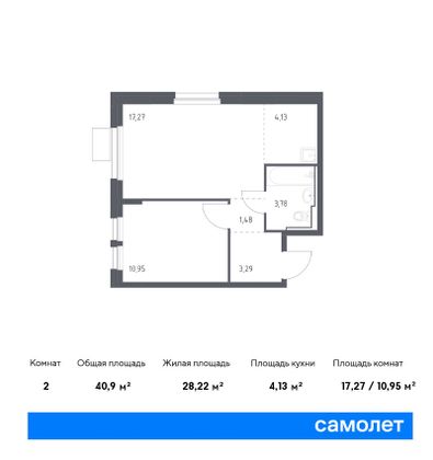 40,9 м², 1-комн. квартира, 9/17 этаж