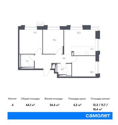 64,1 м², 3-комн. квартира, 2/6 этаж