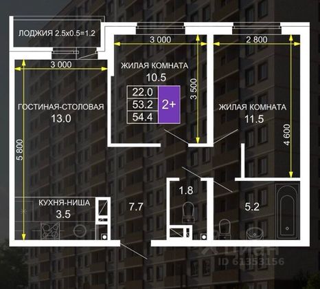 Продажа 2-комнатной квартиры 55 м², 15/16 этаж