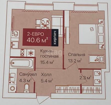 Продажа 1-комнатной квартиры 40,6 м², 7/8 этаж