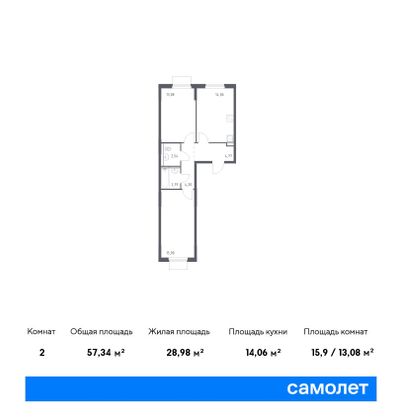 57,3 м², 2-комн. квартира, 11/17 этаж