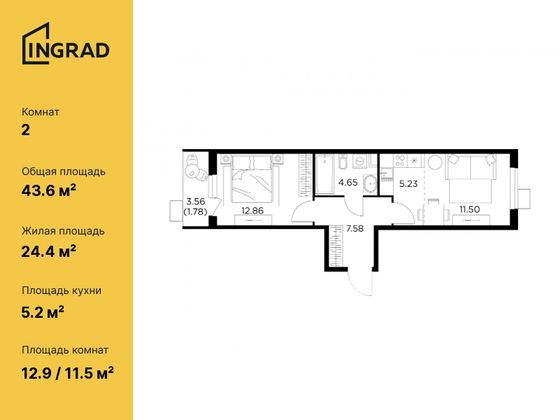 43,6 м², 2-комн. квартира, 12/15 этаж