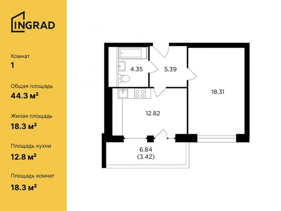 44,3 м², 1-комн. квартира, 29/29 этаж