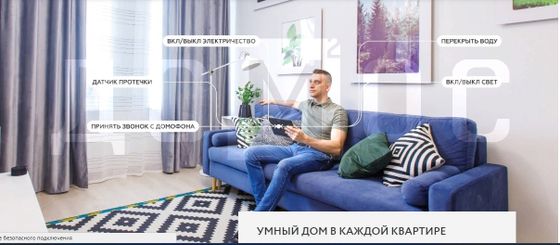 Продажа 3-комнатной квартиры 57,9 м², 28/33 этаж