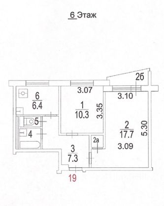 Продажа 2-комнатной квартиры 45,3 м², 6/9 этаж