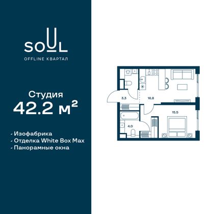 42,2 м², 1-комн. квартира, 4/29 этаж