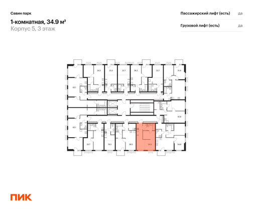 Продажа 1-комнатной квартиры 34,9 м², 3/15 этаж