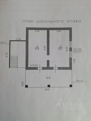 Продажа дома, 166 м², с участком 9,6 сотки