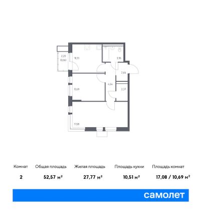 52,6 м², 2-комн. квартира, 9/17 этаж