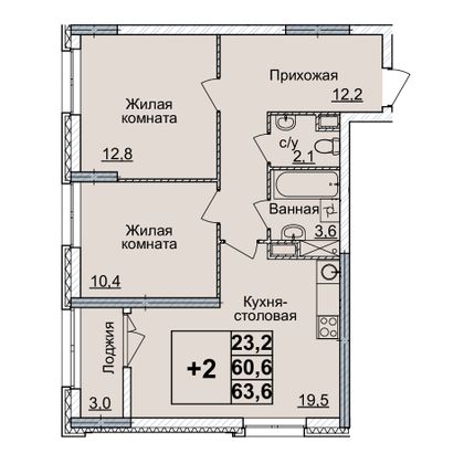 Продажа 2-комнатной квартиры 63 м², 14/24 этаж