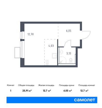 25,9 м², студия, 6/12 этаж