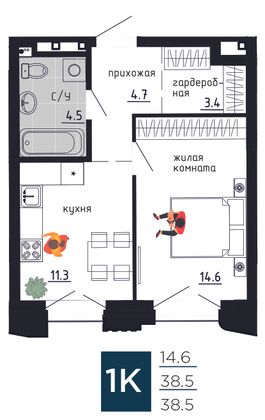 38,5 м², 1-комн. квартира, 3/9 этаж