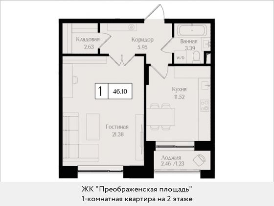 46,1 м², 1-комн. квартира, 2/17 этаж