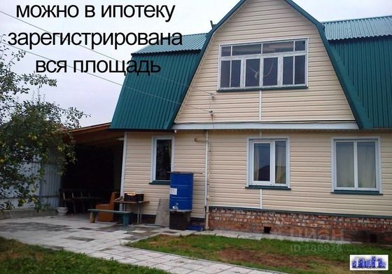 Продажа дома, 83 м², с участком 6 соток