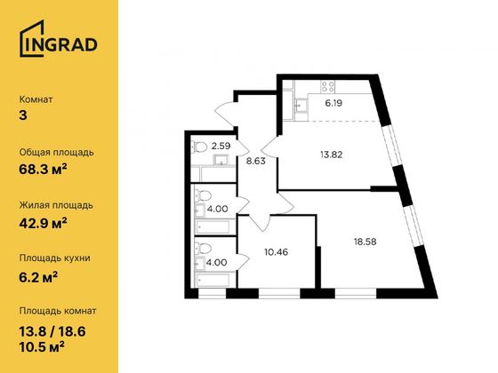 68,3 м², 3-комн. квартира, 25/30 этаж