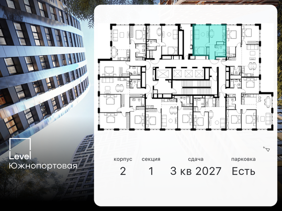 Продажа 1-комнатной квартиры 36,7 м², 39/47 этаж