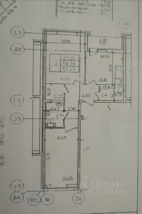 Продажа 2-комнатной квартиры 50,7 м², 9/9 этаж