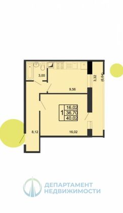Продажа 1-комнатной квартиры 36,7 м², 3/3 этаж