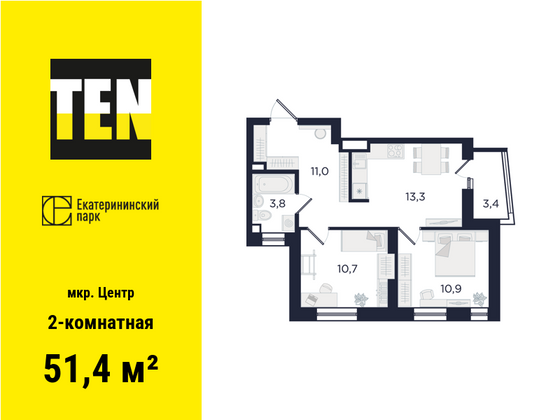 51,4 м², 2-комн. квартира, 1/29 этаж