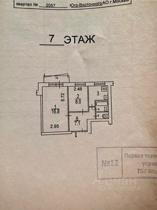 Продажа 2-комнатной квартиры 42 м², 5/9 этаж