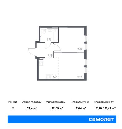 37,6 м², 1-комн. квартира, 13/14 этаж