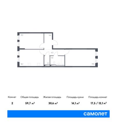 59,7 м², 2-комн. квартира, 3/16 этаж