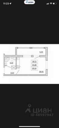 Продажа 1-комнатной квартиры 29,1 м², 2/25 этаж