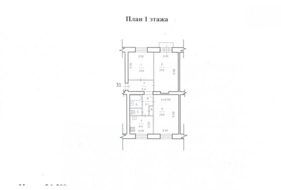 Продажа 3-комнатной квартиры 75 м², 1/5 этаж