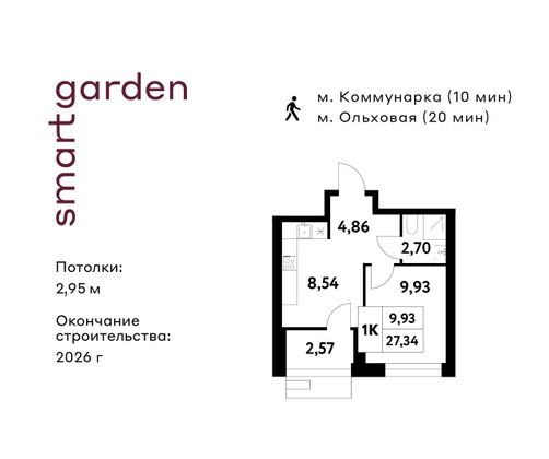 27,3 м², 1-комн. квартира, 2/16 этаж
