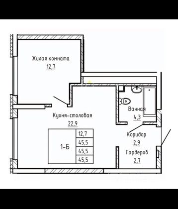 Продажа 1-комнатной квартиры 46 м², 11/30 этаж