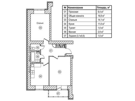 57,4 м², 2-комн. квартира, 4/12 этаж