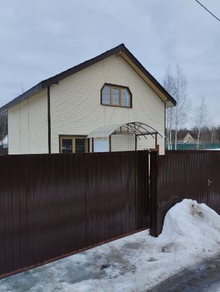 Продажа дома, 95 м², с участком 5,3 сотки