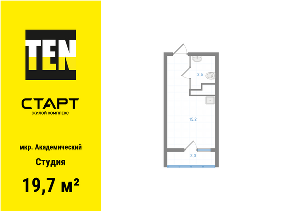 19,7 м², студия, 14/25 этаж