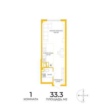 33,3 м², 1-комн. квартира, 15/17 этаж