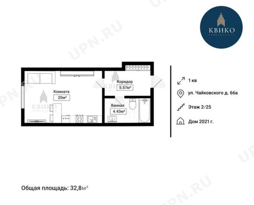 Продажа 1-комнатной квартиры 32 м², 2/25 этаж