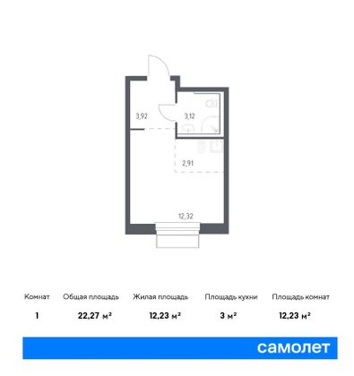 22,3 м², студия, 2/5 этаж