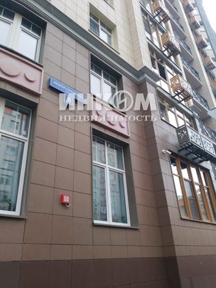 Продажа 3-комнатной квартиры 83,8 м², 5/7 этаж